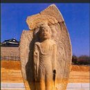 남원 만복사지 석조여래입상 이미지