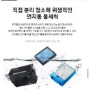 버스정류장(월곡시장) 이미지