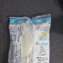 시로쿠마
