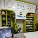 이편한세탁소 이미지