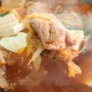 돼지듬뿍진짜김치찌개 이미지