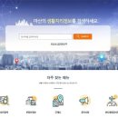 알찬정보 이미지