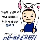 올뉴모닝 루테늄 점화플러그 남양주 정비소 울프웍스 교체 후기