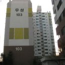 마평우성아파트 이미지