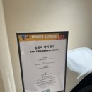 폭스휴게실