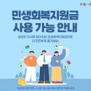 당진시 송악읍 기지시리 반촌로 이미지