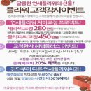 연세좋은치과의원 이미지