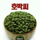 보령농산