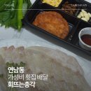 회뜨는총각 - 마포구 동교로 260 | 연남동 가성비 끝판왕 횟집 배달 🍣 회뜨는총각 광어 2인 솔직후기 (내돈내산)