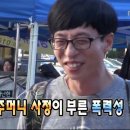 삼순농장 | 비빔밥에 소주 맛은 아직도 잘 모르게쒀