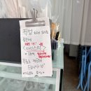 탕정과자점