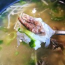 내상리 장작불 한우곰탕 | (화성) 팔탄면 월문온천 근처 맛집 한우강국 팔탄장작불곰탕