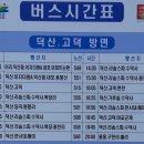 광천경로당 | 2020년 10월 9일 금요일 한글날 장항선 광천역 출사 1편