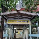 구일회관 이미지