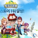 애플컴퍼니