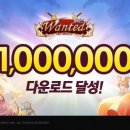 원티드 지디넷코리아