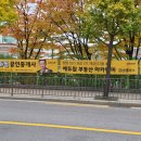 감일남로 이미지