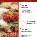 강경불고기송추점 이미지