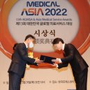 중국한의원 이미지