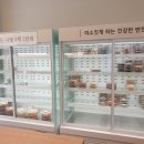 향원리더스