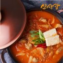 토종돼지볶음찌개 이미지