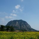 산방산 이미지