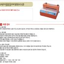 오징어PC 이미지