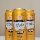맥주통