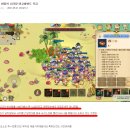 (주) 엔트리브 | 트릭스터M 리뷰 - 기대를 저버리지 않은 게임