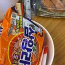 이마트24 R남해점 네이버블로그