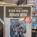 잠실레벨업복싱 | [덕후 생활] 나혼자만레벨업 팝업스토어 후기 in 2025잠실웹툰페스티벌