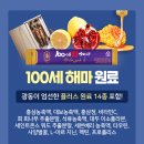 원띵 비헬스