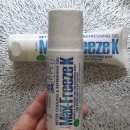 맥스프리즈 네이버블로그
