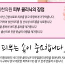 봄날한의원 이미지