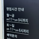 원앙부영아파트 파리바게뜨 앞 네이버블로그