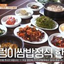 정읍터미널(주차장) 이미지