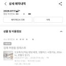 캄레스트 호텔 김해 네이버블로그