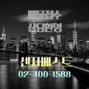 위례래미안공인중개사사무소 이미지