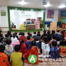 엄궁 한신 유치원 이미지