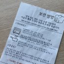 밀로제과