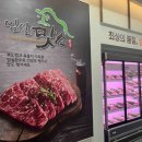 임실군한우협회영농조합법인 이미지