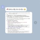 도시철도 동래역 8번출구(옆쪽) | 부산 코로나 검사 후기 부산시청 앞 등대광장 임시선별검사소
