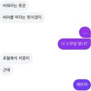 강현재 | 끝이 없는 끝을 내게 줘
