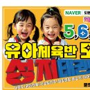 교대부설초교병설유치원 이미지