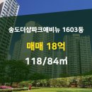 파크애비뉴공인중개사사무소 이미지