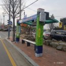 유개형 승강장 이미지