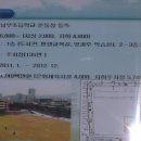 서울남부초등학교 이미지