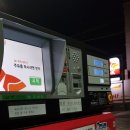 자하문주유소 이미지