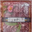 좋은고기푸줏간