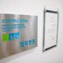 최마취통증의학과의원 이미지